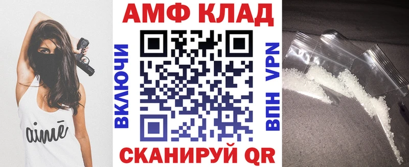 Amphetamine Premium  купить наркоту  сайты даркнета Telegram  Наро-Фоминск 