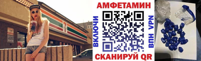 Амфетамин VHQ Наро-Фоминск