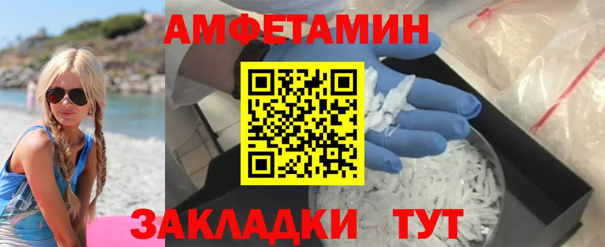 Наро-Фоминск  АМФ Розовый  Вход с VPN 