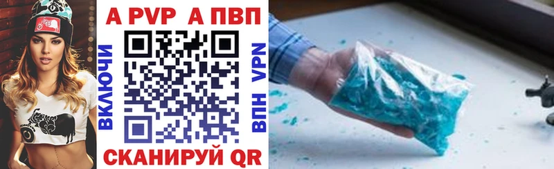 Alpha-PVP кристаллы Наро-Фоминск