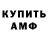 Amphetamine 98% 30:20 RWLK