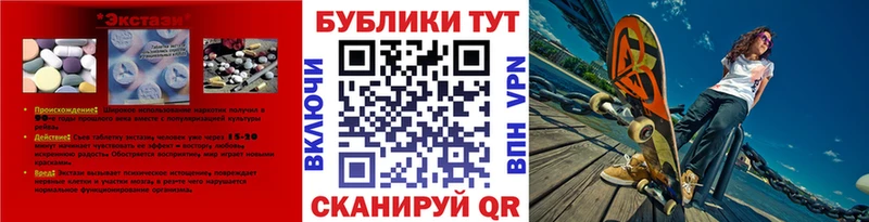 Ecstasy ешки  купить наркотик  Наро-Фоминск 