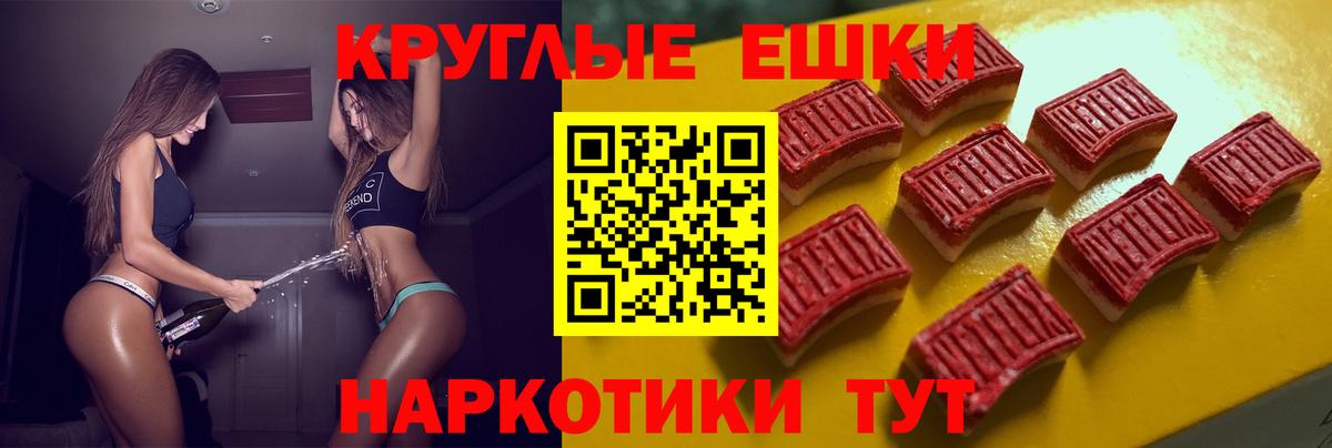 ЭКСТАЗИ MDMA  Ecstasy 280 MDMA  Вход с VPN  Наро-Фоминск 