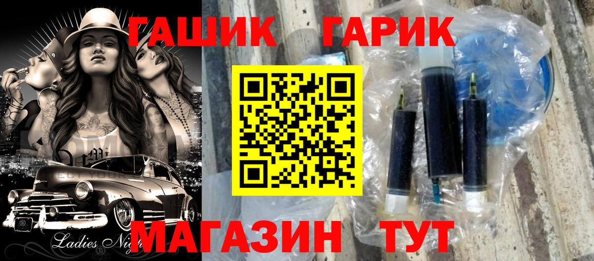 Гашиш VHQ Наро-Фоминск