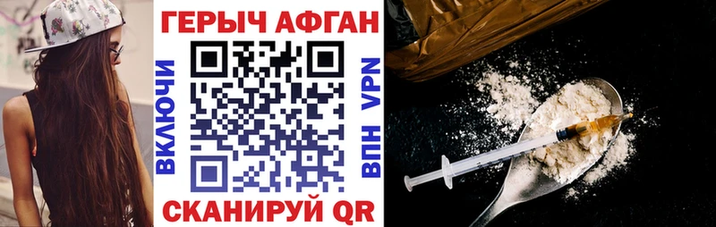 ГЕРОИН гречка  это телеграм  Наро-Фоминск 