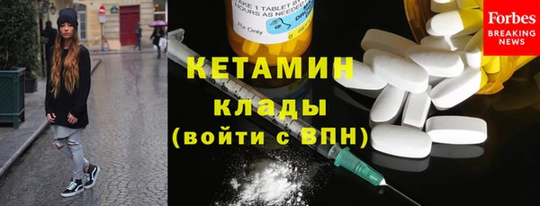 спиды Богородск