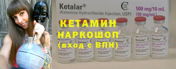 синтетический гашиш Богородицк