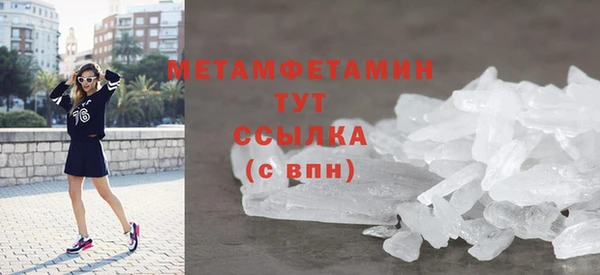 спиды Богородск
