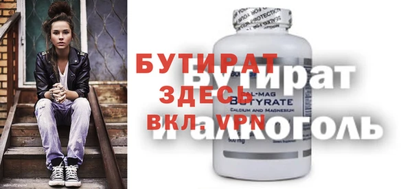 скорость Семёнов