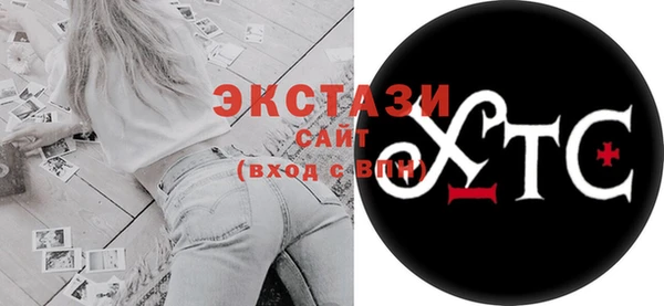синтетический гашиш Богородицк