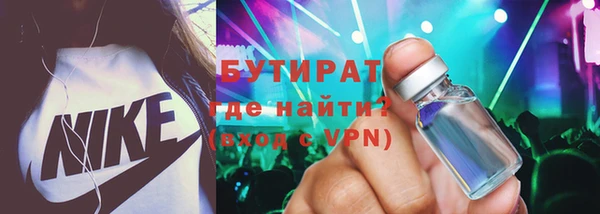 спиды Богородск