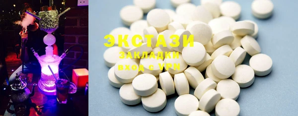 синтетический гашиш Богородицк