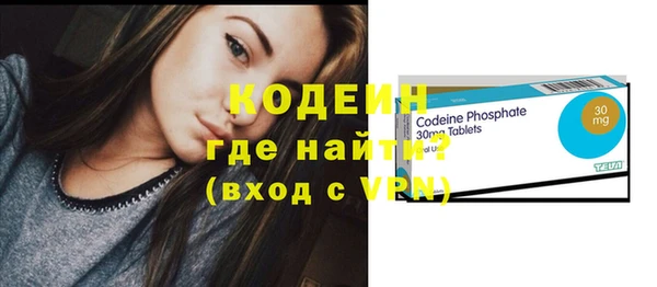 синтетический гашиш Богородицк