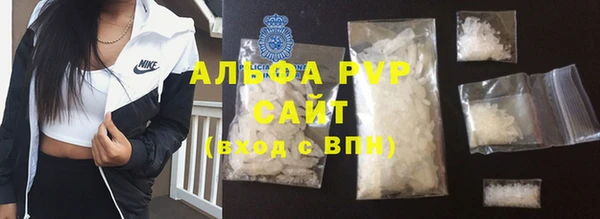 синтетический гашиш Богородицк