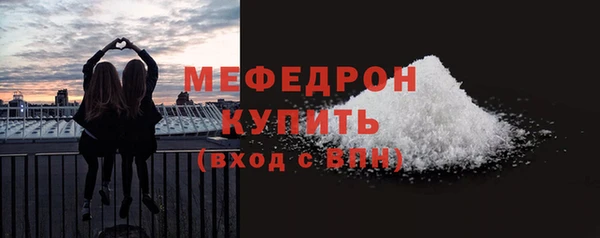 синтетический гашиш Богородицк