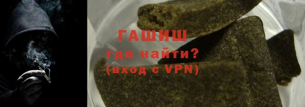 синтетический гашиш Богородицк