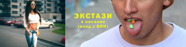 синтетический гашиш Богородицк