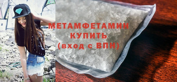 синтетический гашиш Богородицк