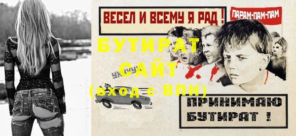 синтетический гашиш Богородицк