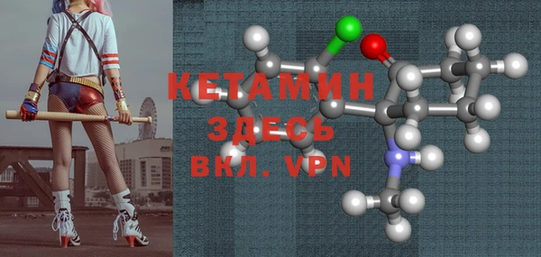 спиды Богородск