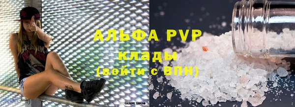 синтетический гашиш Богородицк