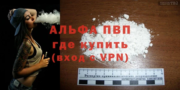 синтетический гашиш Богородицк