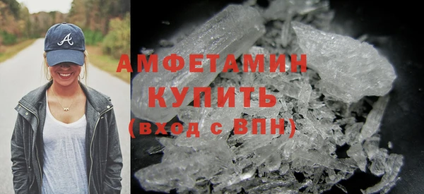 синтетический гашиш Богородицк