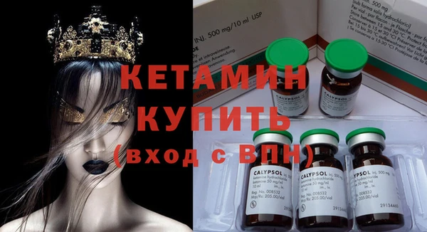синтетический гашиш Богородицк