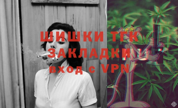 синтетический гашиш Богородицк