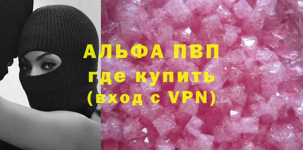 синтетический гашиш Богородицк