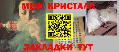 мефедрон Кингисепп
