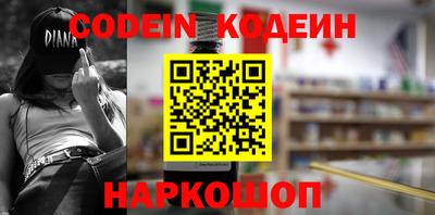 мефедрон Кингисепп