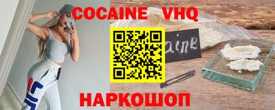 мефедрон Кингисепп