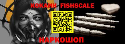 мефедрон Кингисепп