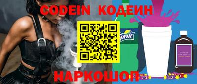 мефедрон Кингисепп