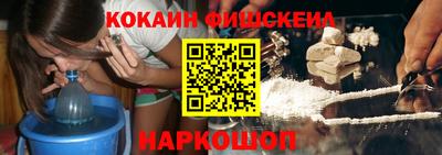 мефедрон Кингисепп