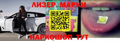 мефедрон Кингисепп