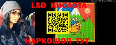 марки nbome Кимры