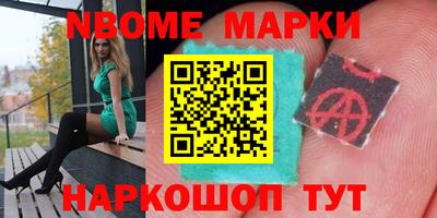 мефедрон Кингисепп