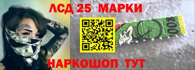 марки nbome Кимры