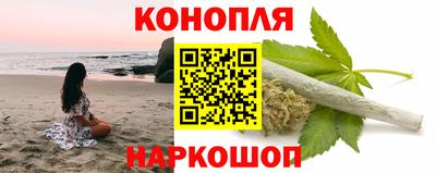 марки nbome Кимры