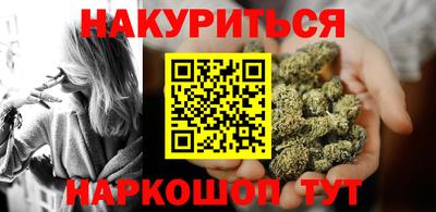 марки nbome Кимры