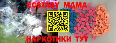 mdma Кинель