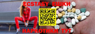 мефедрон Кингисепп