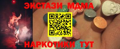 мефедрон Кингисепп