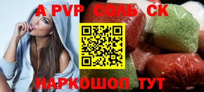 марки nbome Кимры