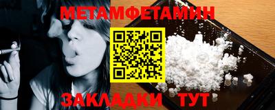 марки nbome Кимры