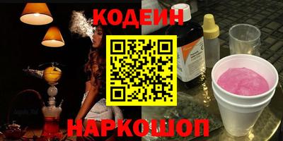 марки nbome Кимры