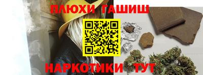 мефедрон Кингисепп