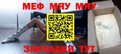 mdma Кинель